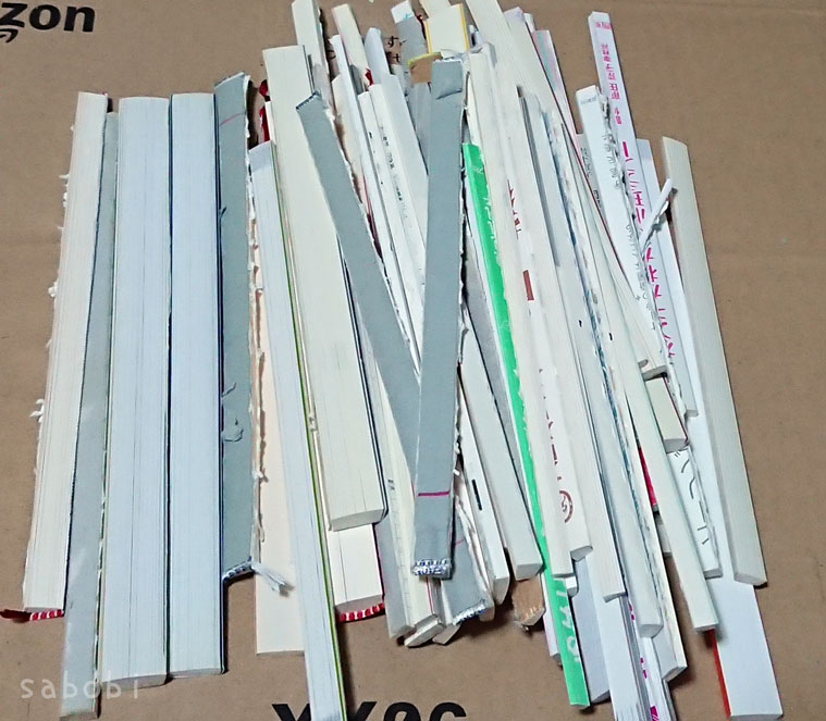 裁断した本のノドの部分たち